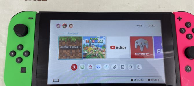 ◆小野市より任天堂Switch 起動不可 -2025 11/3-