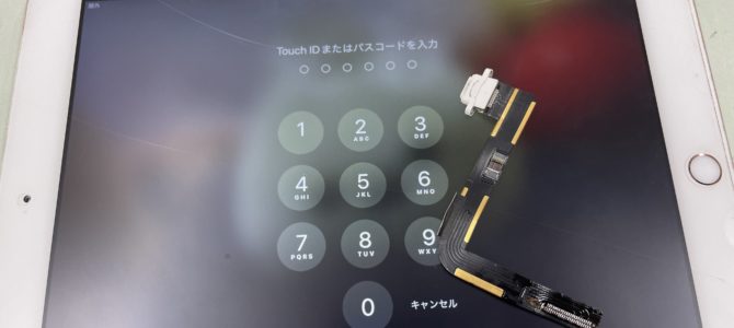 ◆加古川市よりiPad6世代 充電不良 -2025 11/3-