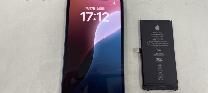 ◆高砂市よりiPhone12mini バッテリー交換 -2025 11/7