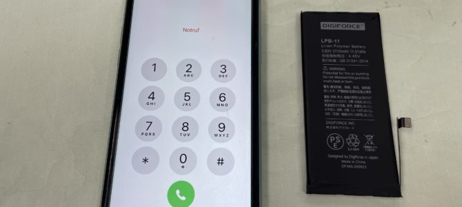 ◆高砂市よりiPhone11 バッテリー交換 -2025 11/7