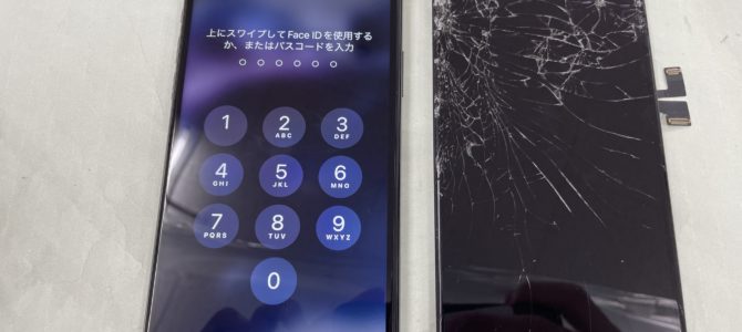 ◆加古川市よりiPhone11ProMax ガラス割れ -2025 11/8