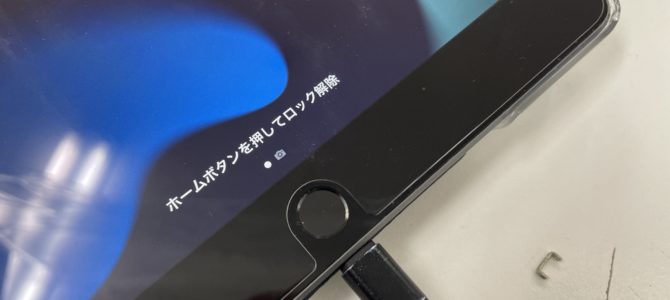 ◆加古川市よりiPad9 充電不良 -2025 11/8-