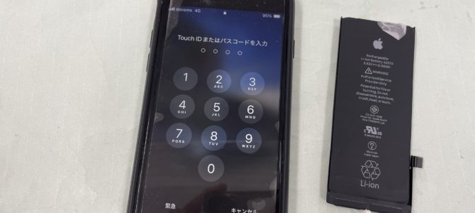 ◆三木市よりiPhone SE2 バッテリー交換 -2025 11/9