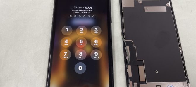 ◆加古川市よりiPhone XR 表示不良 -2025 11/9