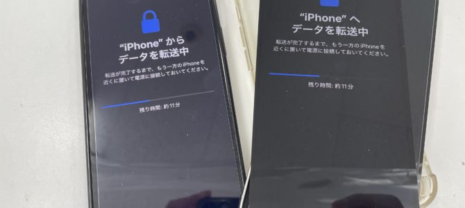 ◆加古川市よりiPhone13 水没→データ取り出し -2025 11/10-