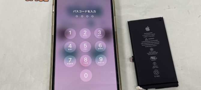 ◆加古川市よりiPhone12 バッテリー交換 -2025 11/12