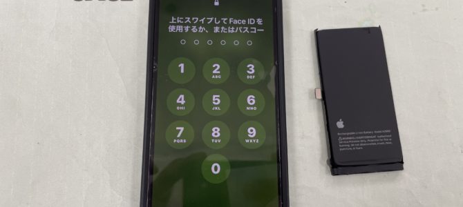 ◆加古川市よりiPhone13mini バッテリー交換 -2025 11/14