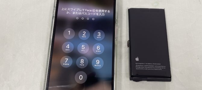 ◆明石市よりiPhone13 バッテリー交換 -2025 11/14