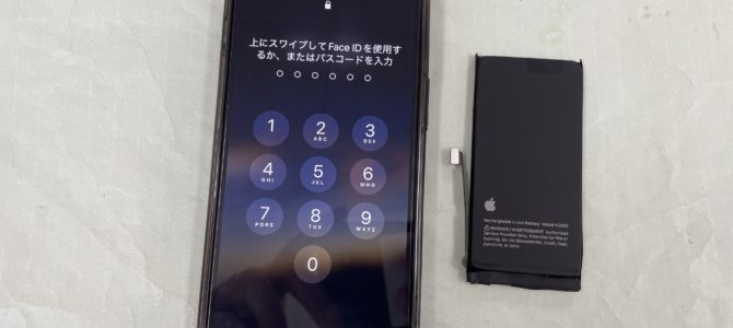 ◆小野市よりiPhone13mini バッテリー交換 -2025 11/15
