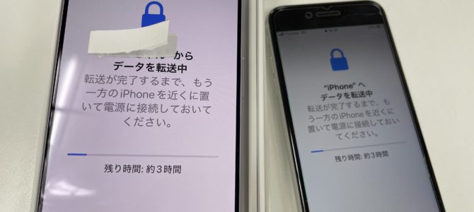 ◆高砂市よりデータ移行 -2025 11/19