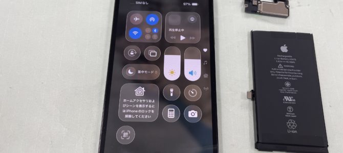 ◆高砂市よりiPhone12Pro 通話不良、バッテリー交換 -2025 11/22