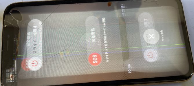 ◆小野市よりiPhone XR ガラス割れ、表示不良 -2025 11/25
