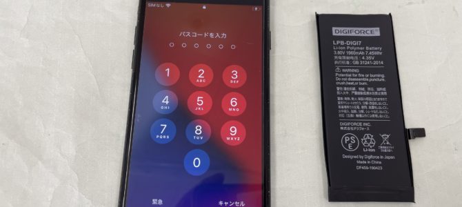 ◆加古川市よりiPhone7 バッテリー交換 -2025 11/28