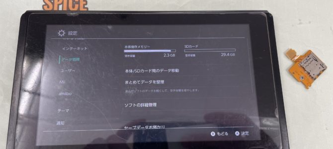 ◆高砂市より任天堂Switch SDカード読み取り不良 -2025 11/29-