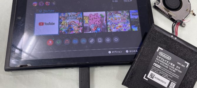 ◆加古川市より任天堂Switch ファン異音、バッテリー交換 -2025 12/13-