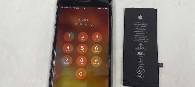 ◆稲美町よりiPhone SE2 バッテリー交換 -2025 12/13