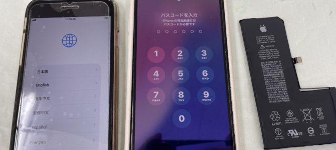 ◆三木市よりiPhone XS バッテリー交換、iPhone SE2 初期化作業 -2025 12/14