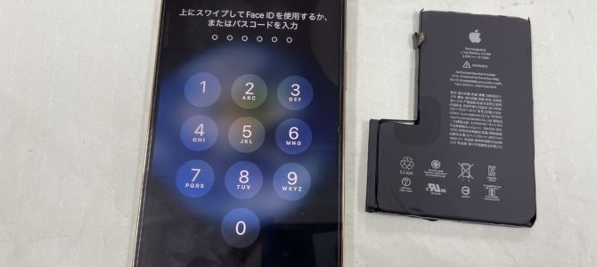 ◆加古川市よりiPhone12Pro Max バッテリー交換 -2025 12/15
