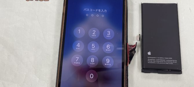 ◆高砂市よりiPhone13 起動不良→バッテリー交換 -2025 12/16