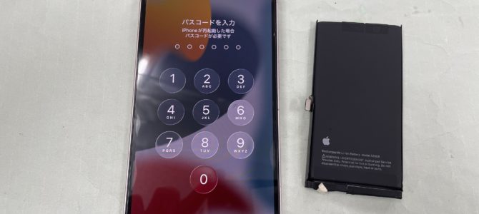 ◆加古川市よりiPhone13 バッテリー交換 -2025 12/20