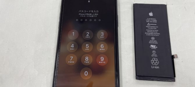 ◆加古川市よりiPhone XR バッテリー交換 -2025 12/21