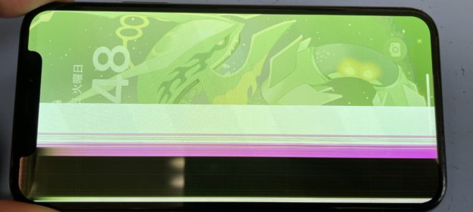 ◆加古川市よりiPhone XS 落下による起動不良-2025 12/23