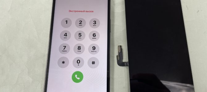 ◆加古川市よりiPhone12Pro 水没 -2025 12/23