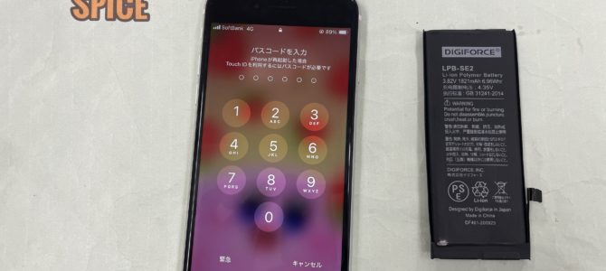 ◆加古川市よりiPhone SE2 バッテリー交換 -2025 12/26