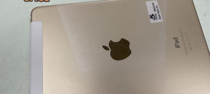 ◆加古川市よりiPad mini4 中古品 買取 -2025 12/26-