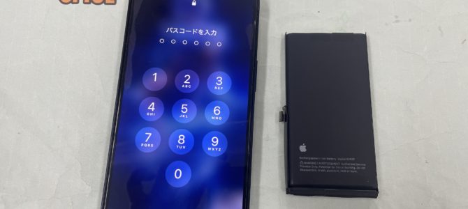 ◆加古川市よりiPhone13 起動不良→バッテリー交換 -2025 12/28