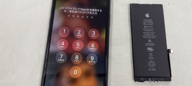 ◆加古川市よりiPhone11 バッテリー交換 -2025 12/1