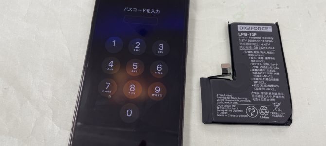 ◆高砂市よりiPhone13Pro バッテリー交換 -2025 12/2