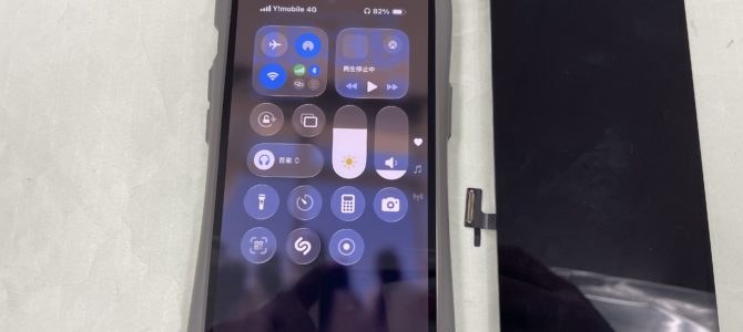 ◆加古川市よりiPhone13 タッチ不良-2025 12/2