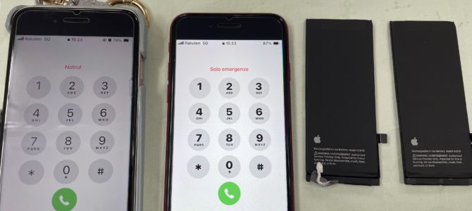 ◆加古川市よりiPhone SE3 バッテリー交換 -2026 1/4