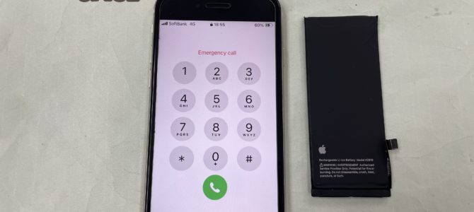 ◆加古川市よりiPhone SE3 バッテリー交換 -2026 1/6