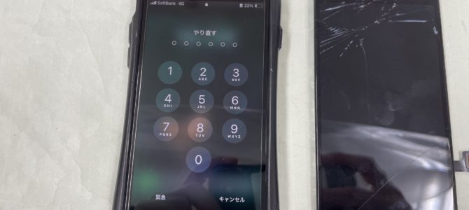 ◆加古川市よりiPhone SE3 画面割れ -2026 1/7-