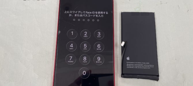 ◆高砂市よりiPhone13 バッテリー交換 -2026 1/9