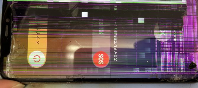 ◆垂水区よりiPhone11Pro ガラス割れ、液晶不良 -2026 1/10