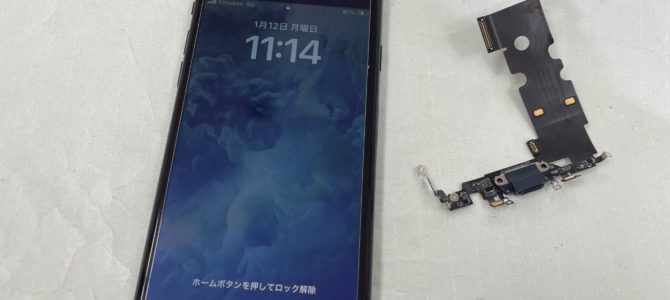 ◆小野市よりiPhone SE3 スピーカー通話マイク不良 -2026 1/12-