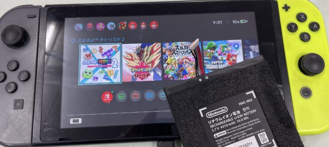 ◆加古郡稲美町より任天堂Switch 起動不良→データ復旧 -2026 1/12