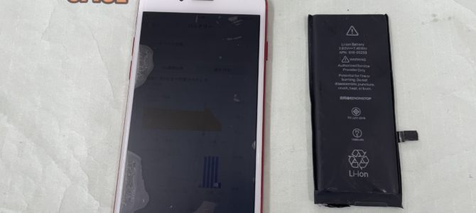 ◆加古川市よりiPhone7 バッテリー交換 -2026 1/17-