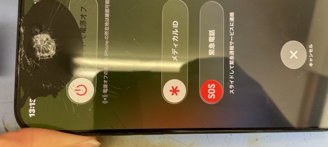 ◆明石市よりiPhone15ProMax ガラス割れ、表示不良 -2026 1/18