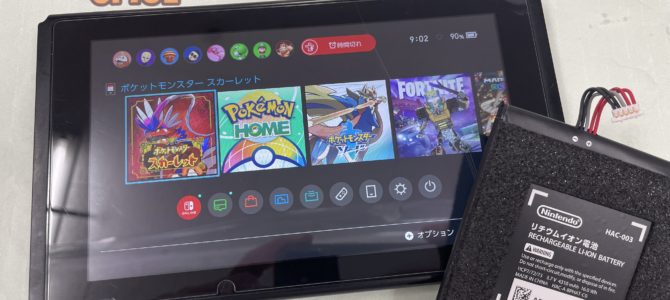 ◆明石市より任天堂Switch バッテリー交換 -2026 1/18-