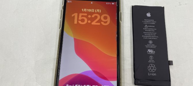 ◆加古川市よりiPhone SE2 バッテリー交換 -2026 1/19-