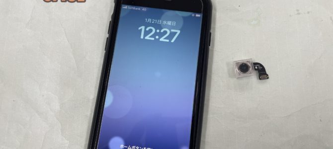 ◆加古川市よりiPhone SE2 アウトカメラ不良 -2026 1/21 ◆加古川市よりiPhone SE2 アウトカメラ不良 -2026 1/21