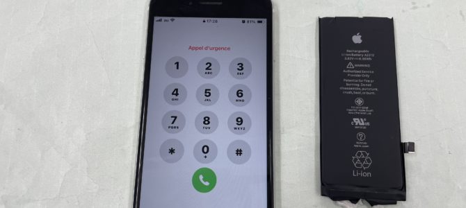 ◆高砂市よりiPhone SE2 バッテリー交換 -2026 1/28-