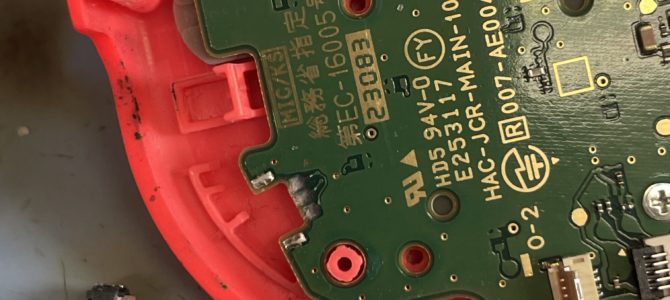 ◆加古川市より任天堂Switch ジョイコン修理 -2026 1/31-