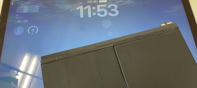 ◆小野市よりiPad Air4世代 バッテリー交換 -2026 2/2-