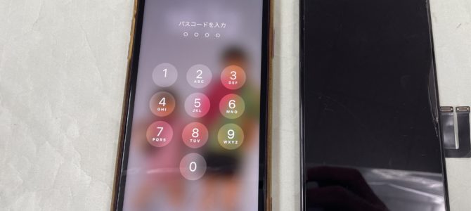 ◆加古川市よりiPhone11 ガラス割れ -2026 2/5 ◆加古川市よりiPhone11 ガラス割れ -2026 2/5