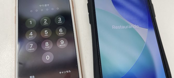 ◆加古川市よりデータ移行 -2026 2/6